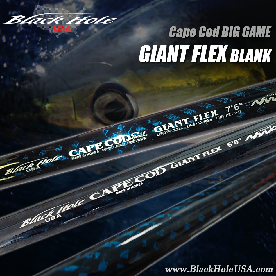 Giant Flex Blanks
